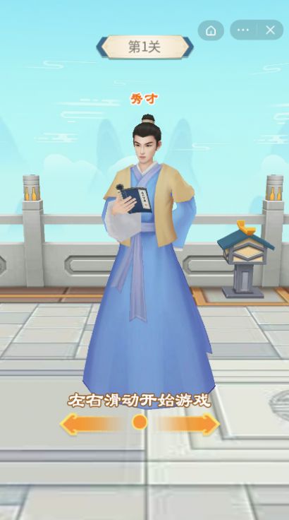 爱妃我来了免广告最新版(2)