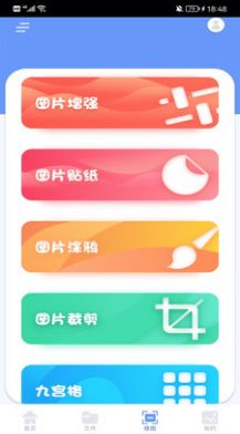 手机换机克隆精灵软件 (3)