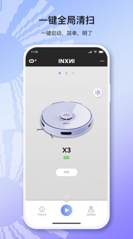 INXNI home  (2)