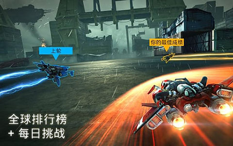 Breakneck安卓版(5)