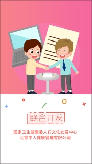 国家孕婴网(4)