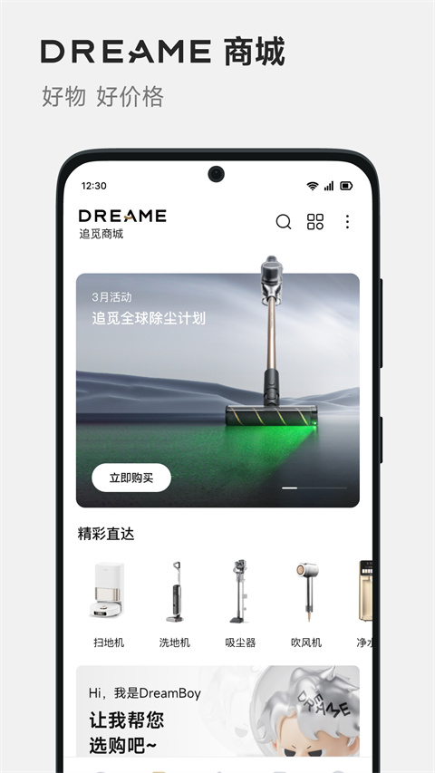 Dreamehome(1)