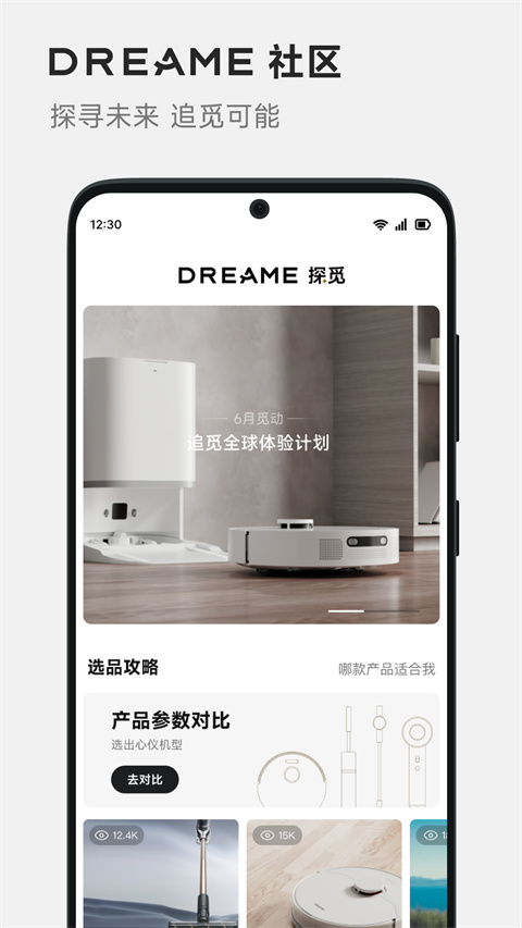 Dreamehome(2)