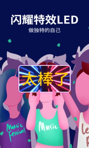 led跑马灯(2)