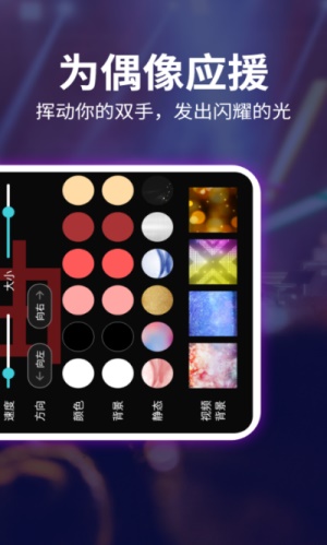 led跑马灯(4)