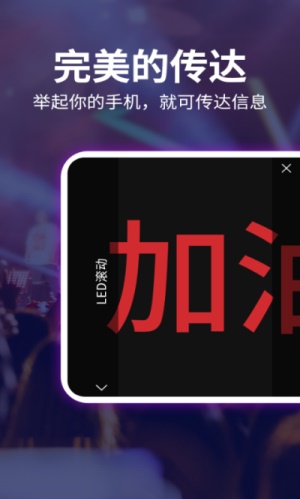 led跑马灯(5)