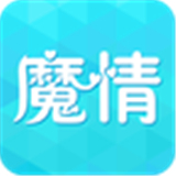 魔情阅读