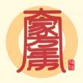 大家万年历手机版