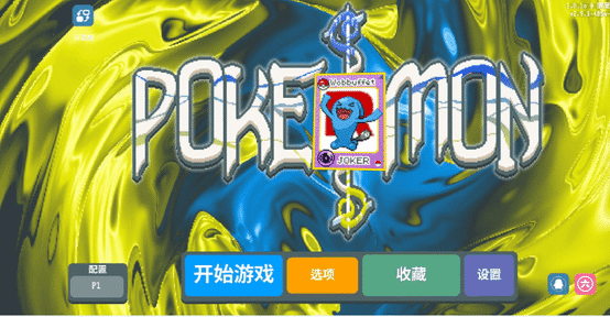 小丑牌宝可梦mod图2