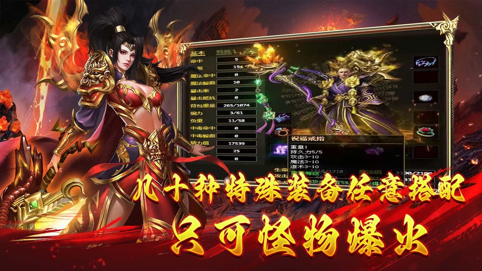 乌木传世点卡区图2
