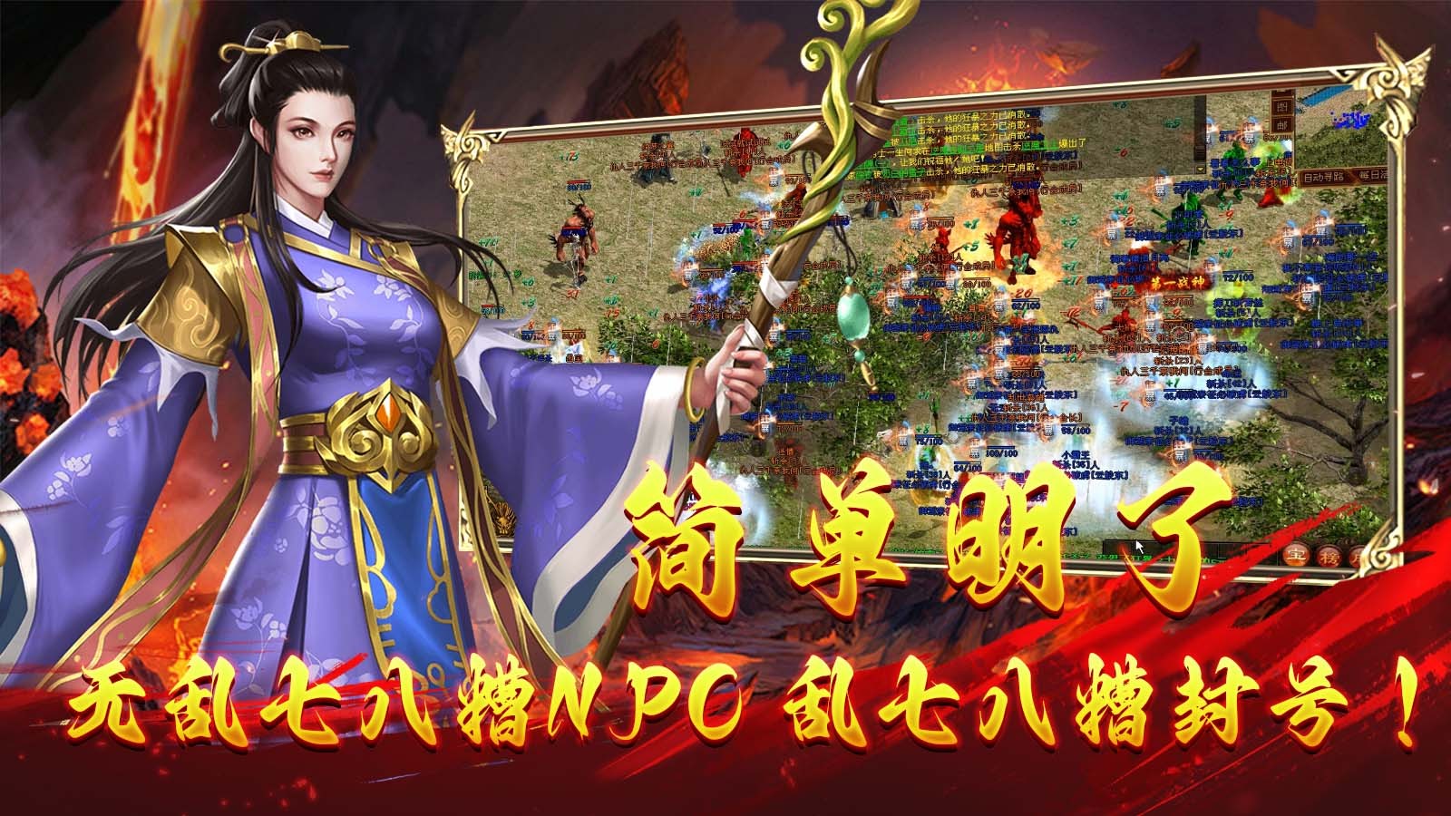 乌木传世点卡区图3