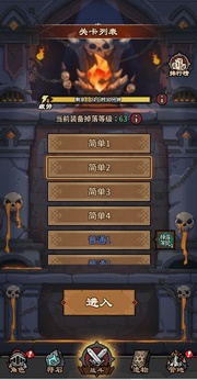 人机战士王者wiki图3