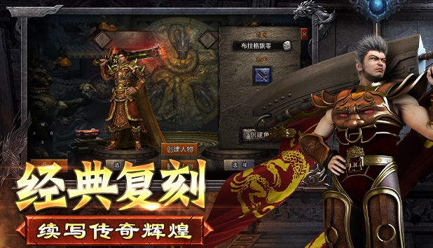 北月传奇图1