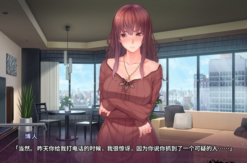 催眠复仇者巴比伦汉化版图1