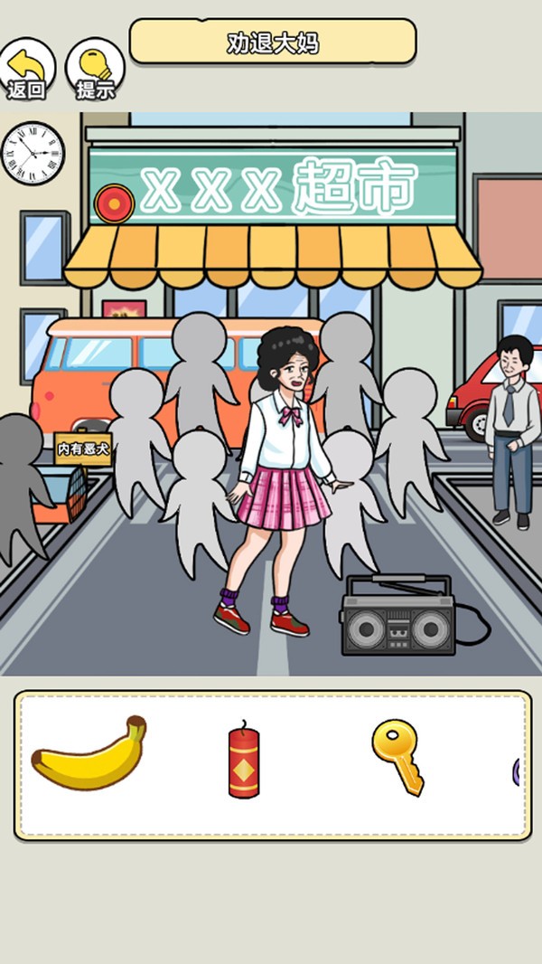 穿帮游戏合集图2