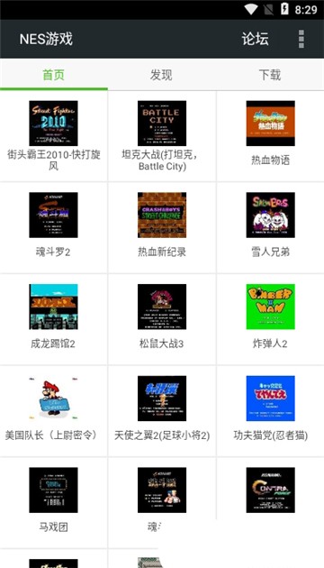 fcnes游戏盒截图3