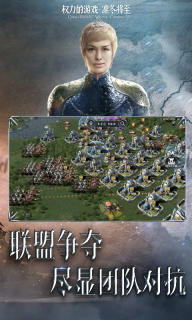 权力的游戏凛冬将至截图5