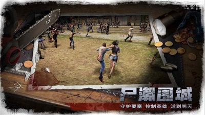 求生之路M图2
