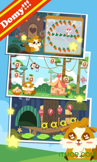 多米儿童学拼音汉字图2