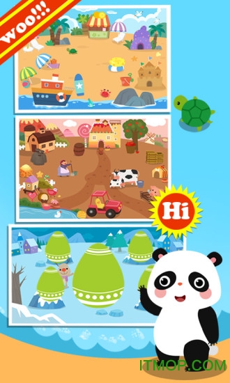 多米儿童学拼音汉字图3