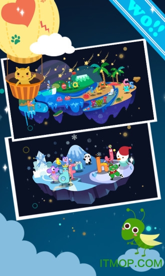 多米儿童学拼音汉字图5