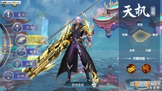 苍穹神剑诀图1