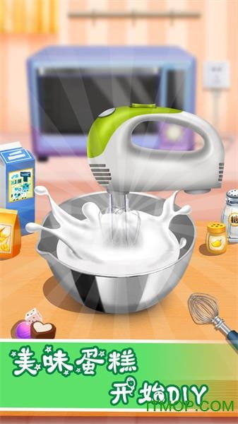 做饭游戏蛋糕制作