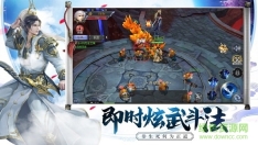 鬼刀传说之仙魔战记图1