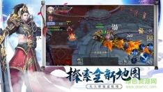 鬼刀传说之仙魔战记图3