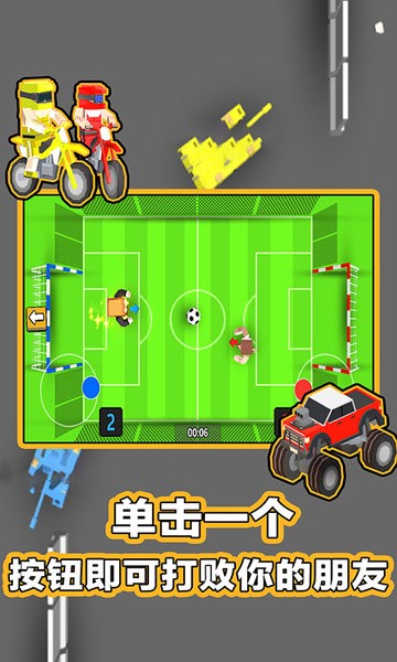 解压游戏合集版截图1