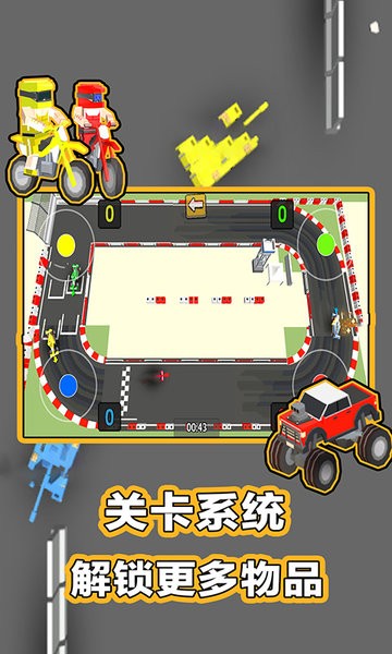 解压游戏合集版截图4