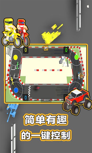 解压游戏合集版截图3