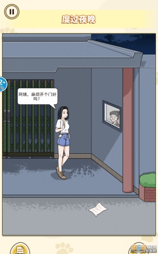 消失的妈妈免广告截图3