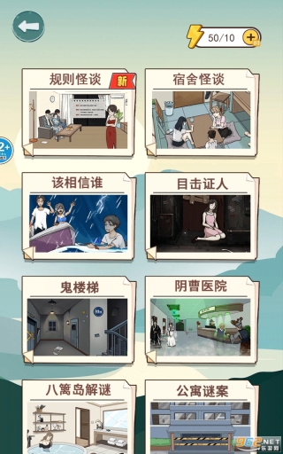 消失的妈妈免广告截图5