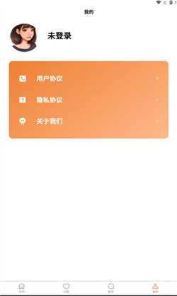 桃子短剧