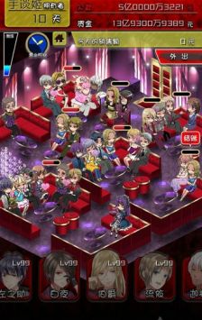 牛郎店的危险游戏图4