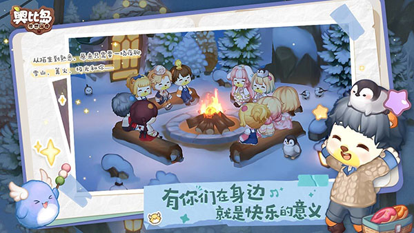 奥比岛梦想国度2025最新版(3)