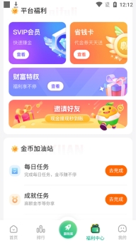 爪游控游戏盒图4