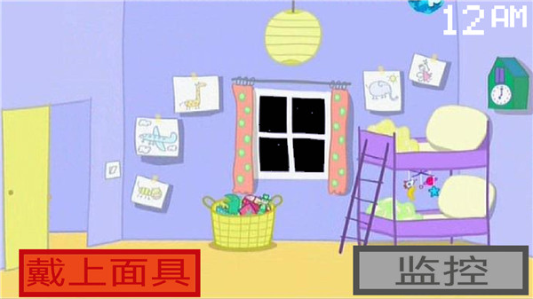 小猪佩奇五夜后宫汉化版(3)