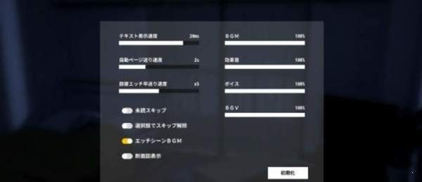 1room家出少女安卓汉化版图3