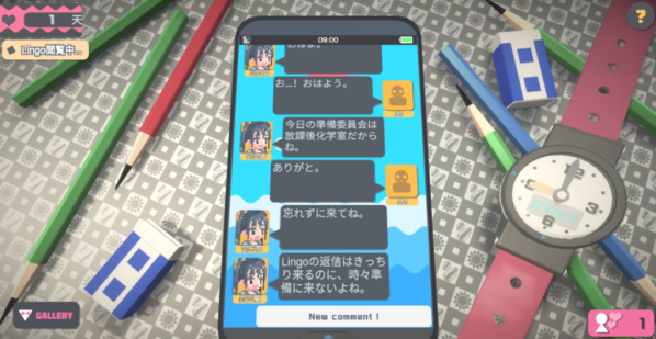 触摸himawari游戏安卓汉化版图1