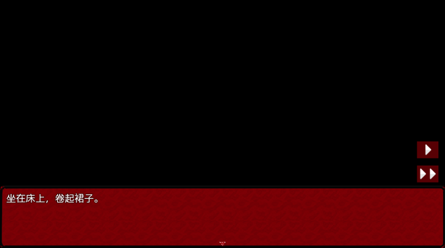 梦狱之国的爱丽丝安卓汉化版图3