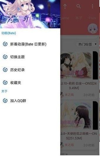 好萌动漫nicemoe图2