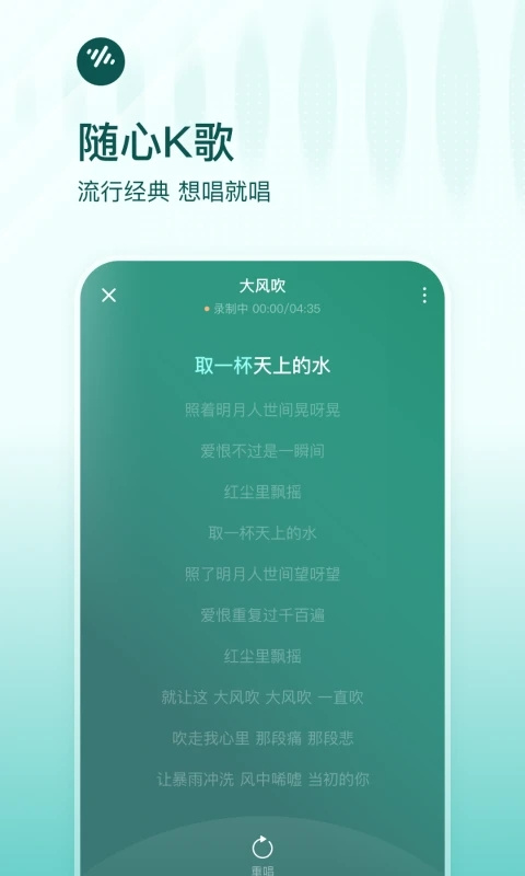 番茄畅听音乐版图3