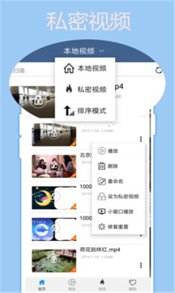 七色影视图3