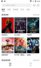 七色影视图2