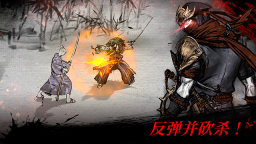 浪人末代武士图2