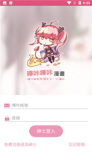 picACG最新版(2)