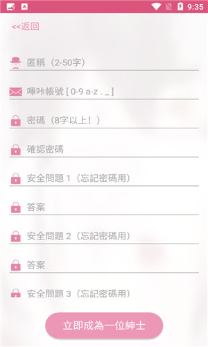 picACG最新版(4)