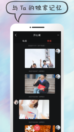 快猫短视频2025版图1